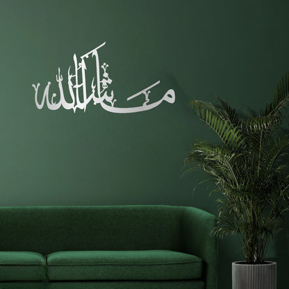 Mashallah Full Shiny Islamic Metal Wall Art