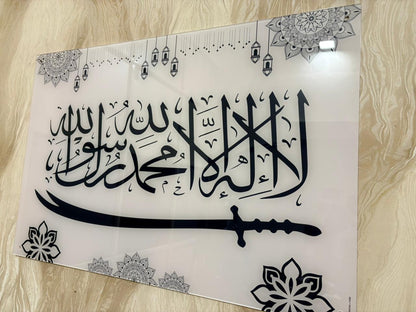 La Ilaha Ilallah Muhammadur Rasulallah with Zulfeqar Premium Acrylic Islamic Wall Art , Islamic Painting