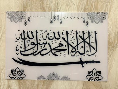 La Ilaha Ilallah Muhammadur Rasulallah with Zulfeqar Premium Acrylic Islamic Wall Art , Islamic Painting