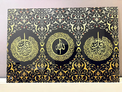 Ayatul Kursi, Surah-Al-Falaq, Surah-an-Nas Acrylic Islamic Wall Art