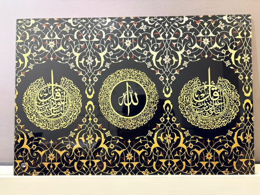 Ayatul Kursi, Surah-Al-Falaq, Surah-an-Nas Acrylic Islamic Wall Art