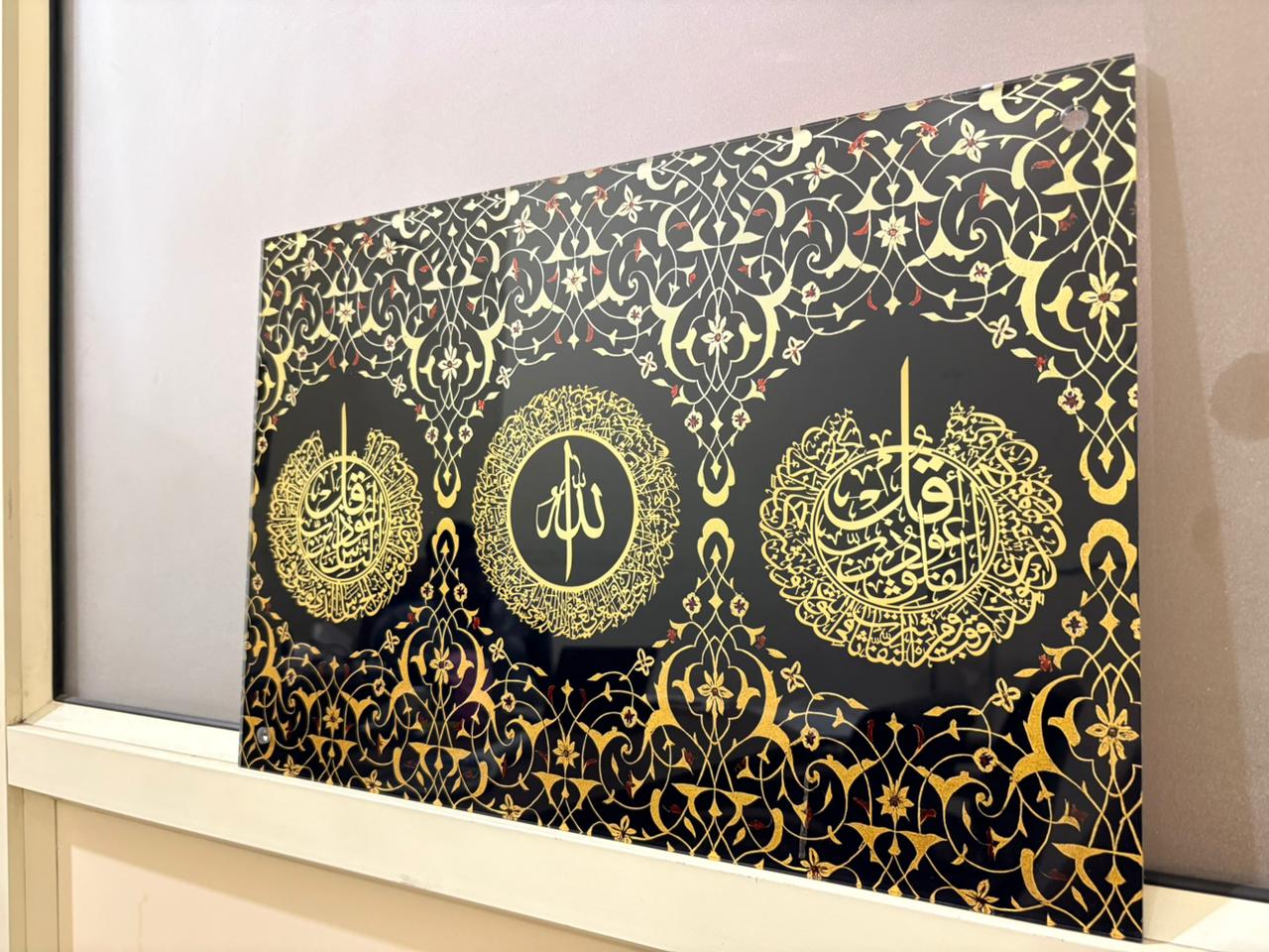 Ayatul Kursi, Surah-Al-Falaq, Surah-an-Nas Acrylic Islamic Wall Art - Buy Online | Decor By Neon