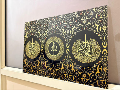 Ayatul Kursi, Surah-Al-Falaq, Surah-an-Nas Acrylic Islamic Wall Art