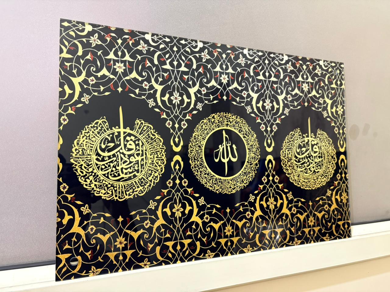 Ayatul Kursi, Surah-Al-Falaq, Surah-an-Nas Acrylic Islamic Wall Art - Buy Online | Decor By Neon