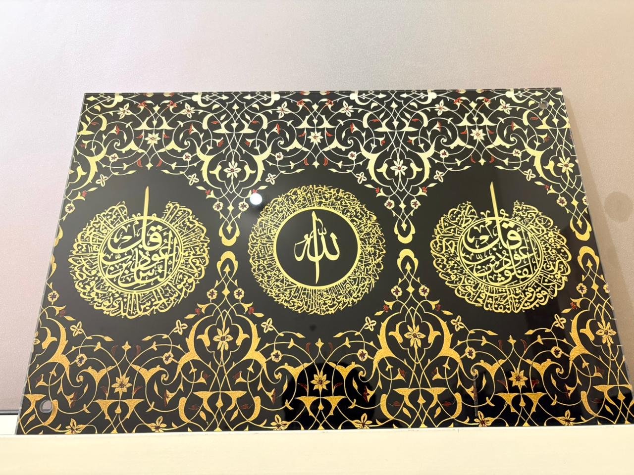 Ayatul Kursi, Surah-Al-Falaq, Surah-an-Nas Acrylic Islamic Wall Art - Buy Online | Decor By Neon