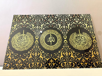 Ayatul Kursi, Surah-Al-Falaq, Surah-an-Nas Acrylic Islamic Wall Art