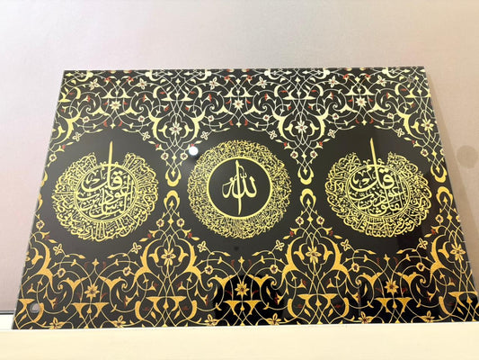 Ayatul Kursi, Surah-Al-Falaq, Surah-an-Nas Acrylic Islamic Wall Art
