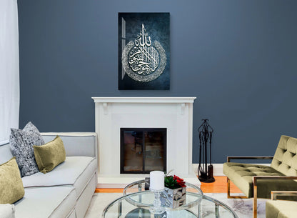 Ayatul Kursi Premium Acrylic Islamic Wall Art , Islamic Painting