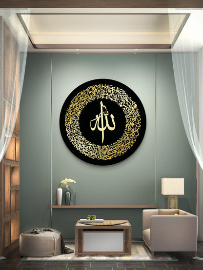 Ayatul Kursi Round Framed Acrylic Wall Decor, Ramadan Gift, Islamic Wall Art, Arabic Calligraphy, Eid gift
