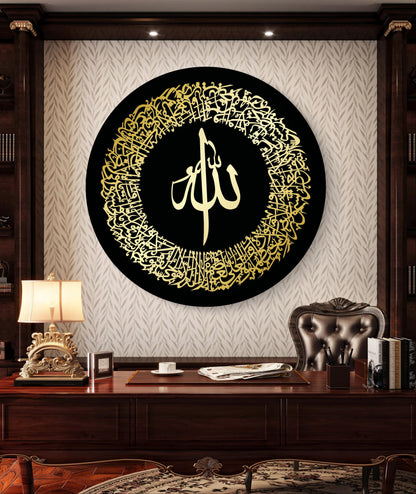 Ayatul Kursi Round Framed Acrylic Wall Decor, Ramadan Gift, Islamic Wall Art, Arabic Calligraphy, Eid gift