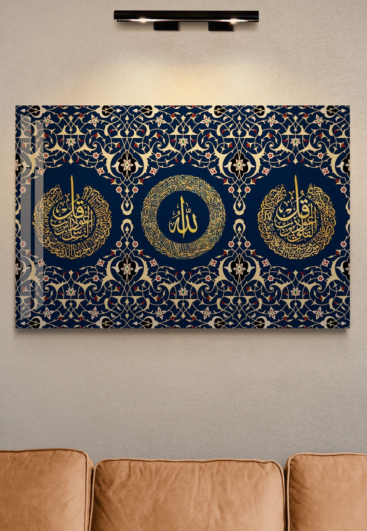 Ayatul Kursi, Surah-Al-Falaq, Surah-an-Nas Acrylic Islamic Wall Art , Islamic Painting
