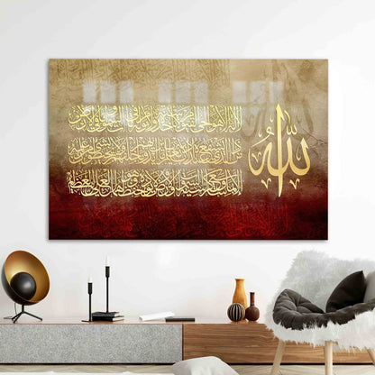 Ayatul Kursi Written Premium Acrylic Islamic Wall Art , Islamic Painting
