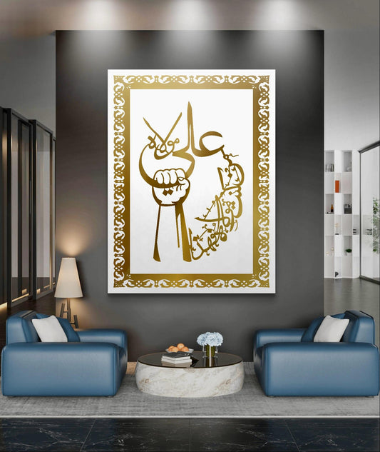 Ali Maula Acrylic Wall Decor, Ramadan Gift, Islamic Wall Art, Arabic Calligraphy, Eid gift