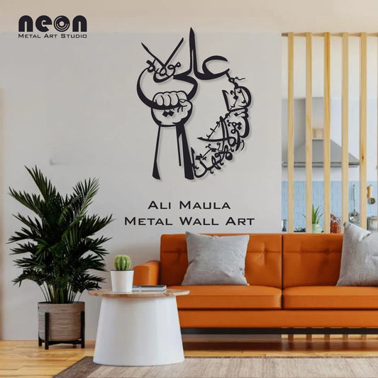 Ali Maula Metal Wall Decor, Ramadan Gift, Islamic Wall Art, Arabic Calligraphy, Eid gift