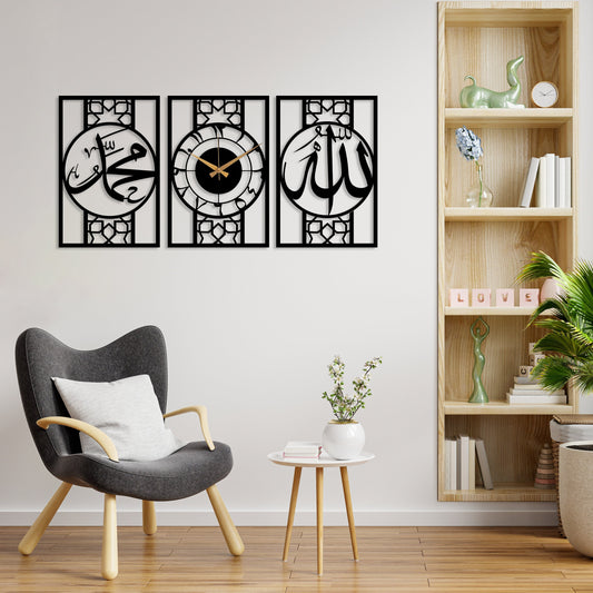 Allah Muhammad Arabic Metal Wall Clock, Islamic Home Decor, Arabic Wall Clock, Islamic Clock, Islamic Gift