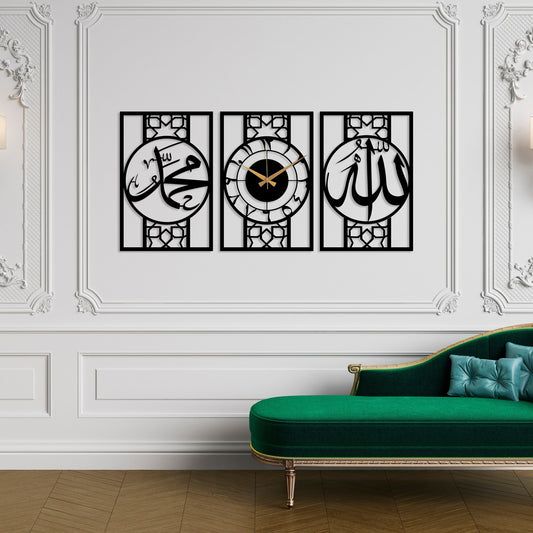Allah Muhammad Arabic Metal Wall Clock, Islamic Home Decor, Arabic Wall Clock, Islamic Clock, Islamic Gift