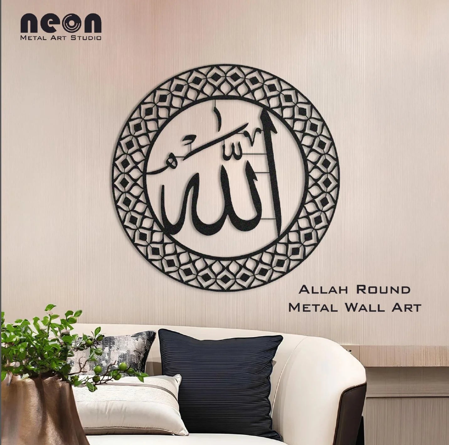 Allah Round Metal Wall Art, Islamic Metal Wall Decor, Ramadan & Eid Gift, Arabic Calligraphy