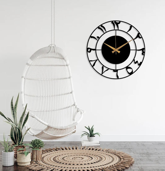 Metal Arabic Numbers Wall Clock, Islamic Home Decor, Arabic Numeral Wall Clock, Islamic Clock, Islamic Gift