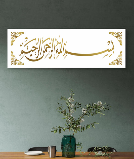Bismillah Acrylic Wall Decor, Ramadan Gift, Islamic Wall Art, Arabic Calligraphy, Eid gift