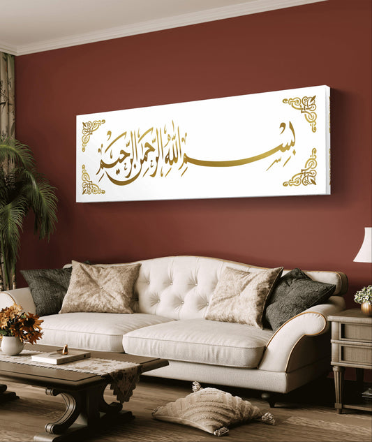 Bismillah Acrylic Wall Decor, Ramadan Gift, Islamic Wall Art, Arabic Calligraphy, Eid gift