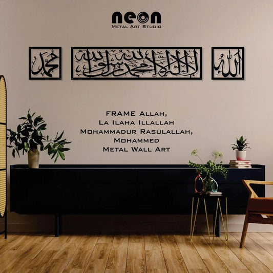Frame Allah-La Ilaha Illallah Mohammadur Rasulallah-Muhammad Metal Wall Decor, Ramadan Gift, Islamic Wall Art, Arabic Calligraphy, Eid gift