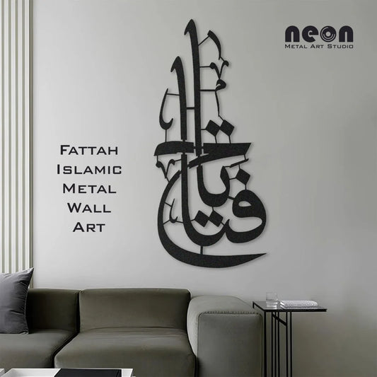 Fattah Metal Wall Art, Islamic Metal Wall Decor, Ramadan & Eid Gift, Arabic Calligraphy