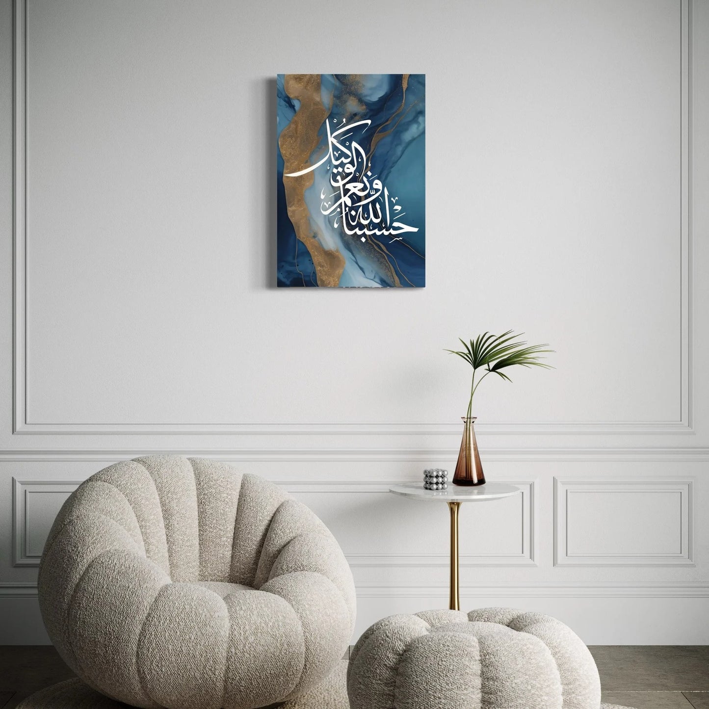 Hasbunallah Wa ni'Mal Wakeel Premium Acrylic Islamic Wall Art , Islamic Painting