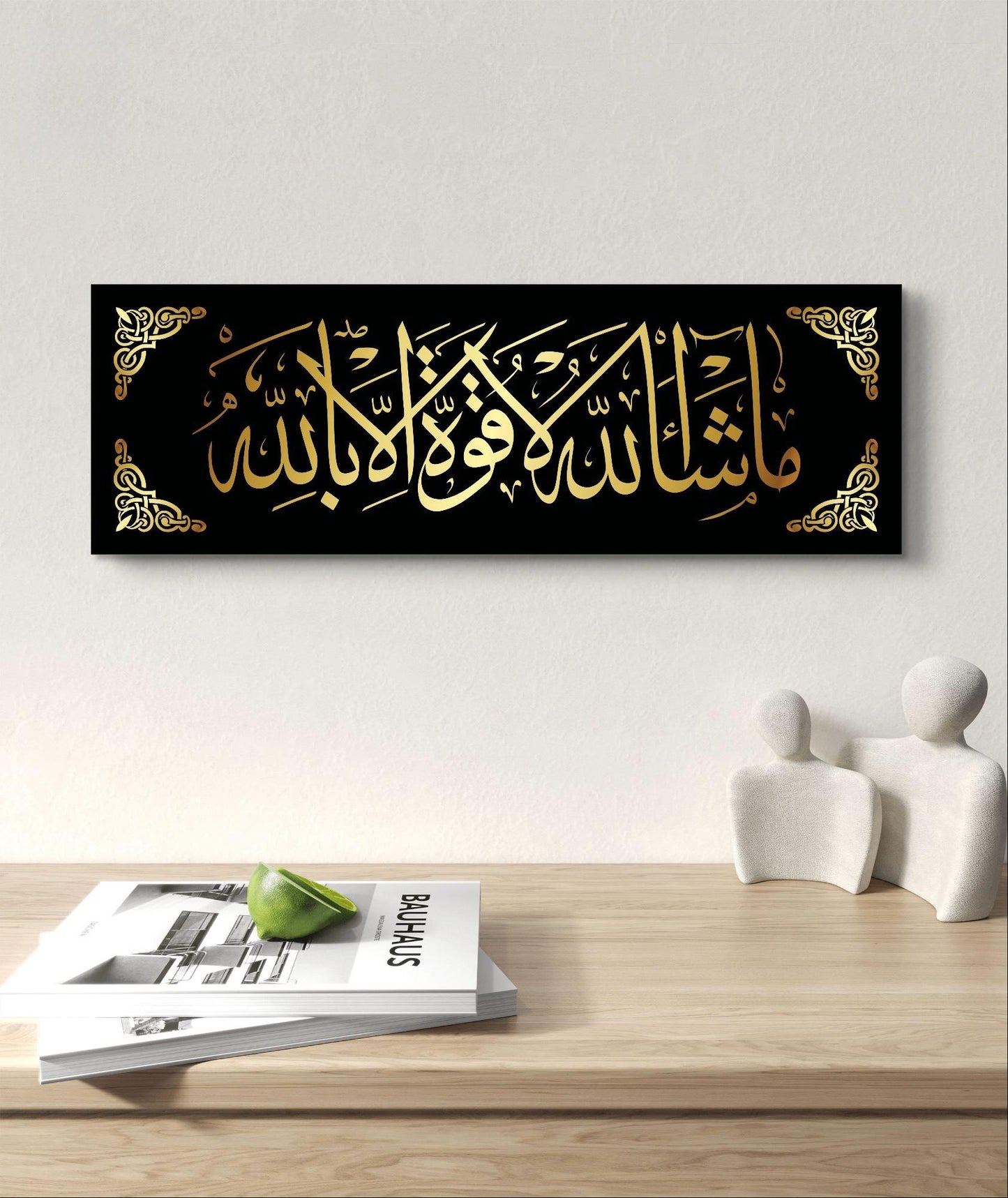 Masha Allah La Quwwata Illa Billah 3D Acrylic Wall Decor, Islamic Wall Art