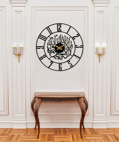Kalima Shahada Metal Wall Clock, Islamic Home Decor, Arabic Wall Clock, Islamic Clock, Islamic Gift