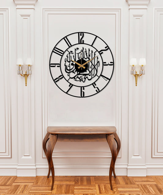 Kalima Shahada Metal Wall Clock, Islamic Home Decor, Arabic Wall Clock, Islamic Clock, Islamic Gift