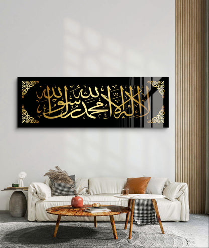 La Ilaha Ilallah Muhammadur Rasulallah Acrylic Wall Decor, Ramadan Gift, Islamic Wall Art, Arabic Calligraphy, Eid gift