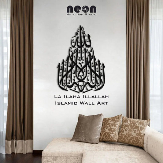 La Ilaha Ilallah Muhammadur Rasulallah Vertical Metal Wall Decor, Ramadan Gift, Islamic Wall Art, First Kalima, Arabic Calligraphy, Eid gift