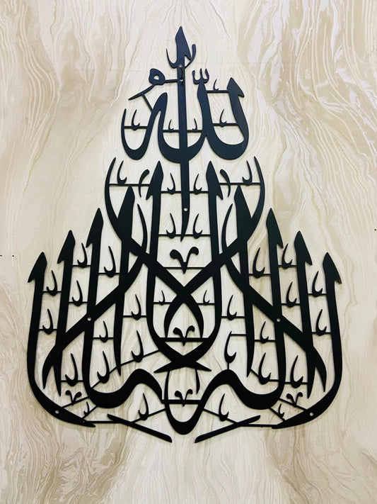 La Ilaha Ilallah Muhammadur Rasulallah Vertical Metal Wall Decor, Ramadan Gift, Islamic Wall Art, First Kalima, Arabic Calligraphy, Eid gift