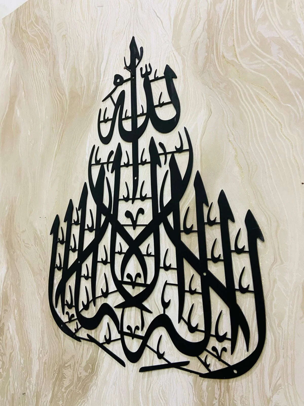 La Ilaha Ilallah Muhammadur Rasulallah Vertical Metal Wall Decor, First Kalima