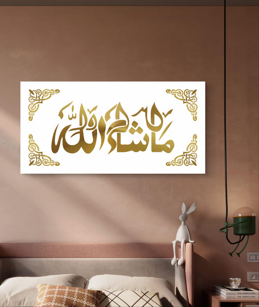 Mashallah 3D Acrylic Wall Decor, Ramadan Gift, Islamic Wall Art, Arabic Calligraphy, Eid gift