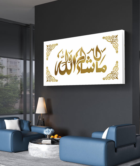 Mashallah 3D Acrylic Wall Decor, Ramadan Gift, Islamic Wall Art, Arabic Calligraphy, Eid gift