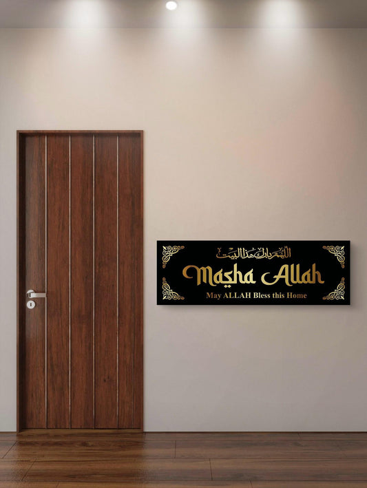 Mashallah May Allah Bless This Home Acrylic Wall Decor, Ramadan Gift, Islamic Wall Art, Arabic Calligraphy, Eid gift
