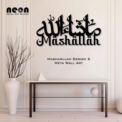 Mashallah with English Metal Wall Decor, Ramadan Gift, Islamic Wall Art, Muslim Home Decor, Arabic Calligraphy, Eid gift