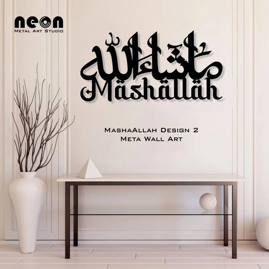 Mashallah with English Metal Wall Decor, Ramadan Gift, Islamic Wall Art, Muslim Home Decor, Arabic Calligraphy, Eid gift