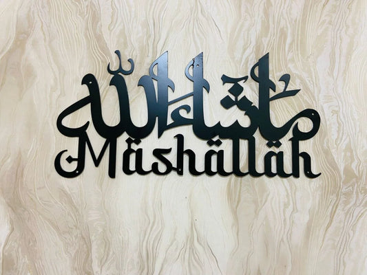 Mashallah with English Metal Wall Decor, Ramadan Gift, Islamic Wall Art, Muslim Home Decor, Arabic Calligraphy, Eid gift