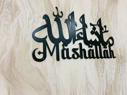 Mashallah with English Metal Wall Decor, Ramadan Gift, Islamic Wall Art, Muslim Home Decor, Arabic Calligraphy, Eid gift