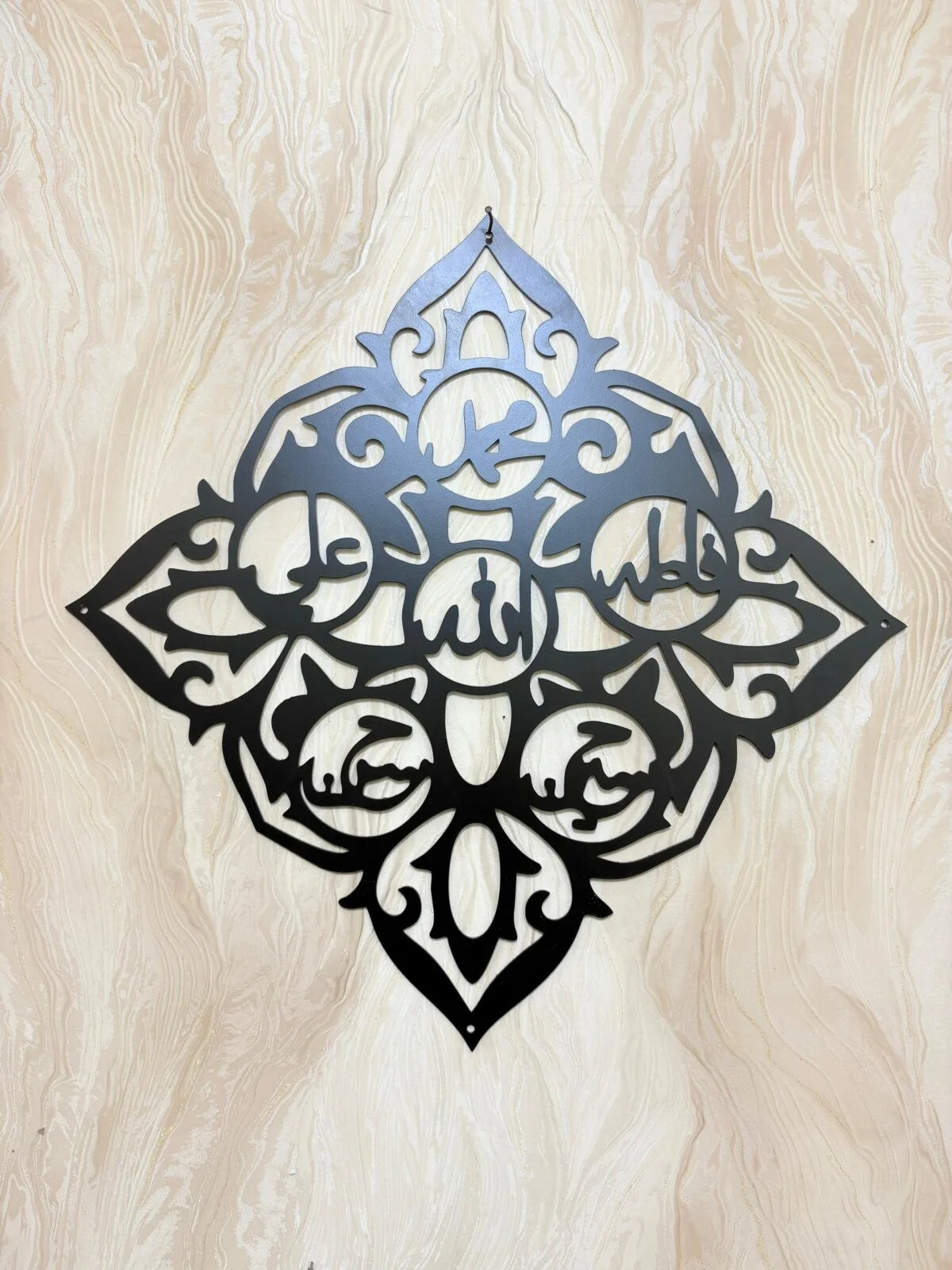 Panjtan Pak Metal Wall Decor Islamic Wall Art, Arabic Calligraphy