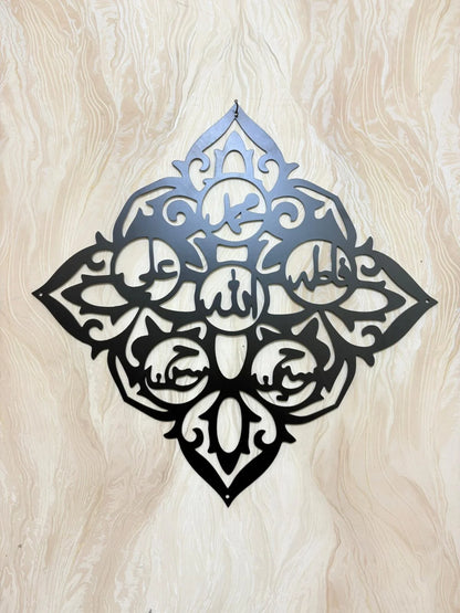Panjtan Pak Metal Wall Decor Islamic Wall Art, Arabic Calligraphy