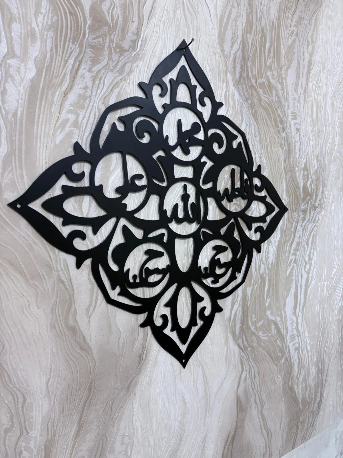 Panjtan Pak Metal Wall Decor Islamic Wall Art, Arabic Calligraphy