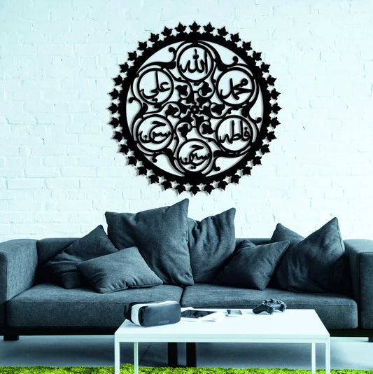 Panjtan Pak Round Metal Wall Art, Islamic Metal Wall Decor, Ramadan & Eid Gift, Arabic Calligraphy