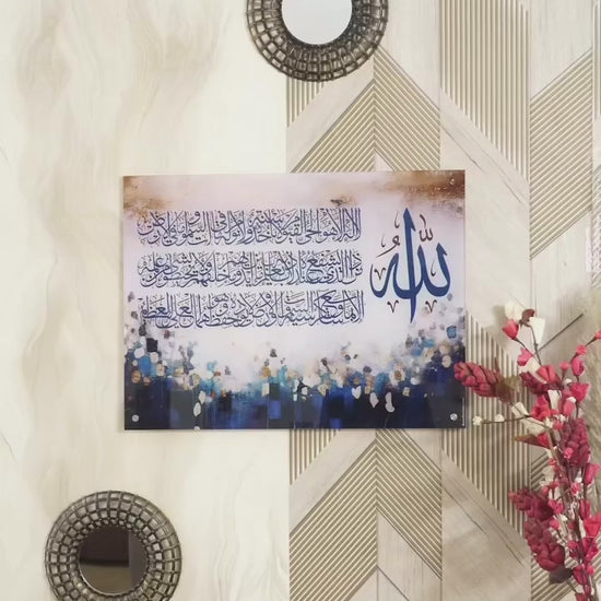 Ayatul Kursi Written Premium Acrylic Islamic Wall Art , Islamic Painting - Buy Online | Decor By Neon