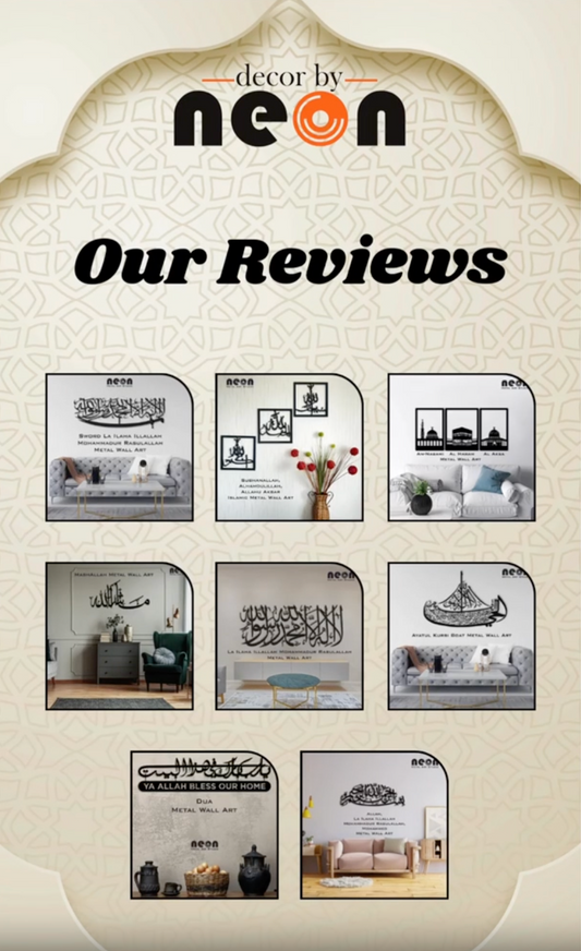 Ayatul Kursi Round Metal Wall Art, Islamic Metal Wall Decor, Ramadan & Eid Gift, Arabic Calligraphy
