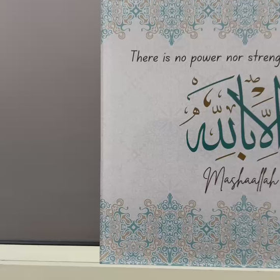 Mashallah La Quwwatta Illa Billa Premium Acrylic Islamic Wall Art - Buy Online | Decor By Neon