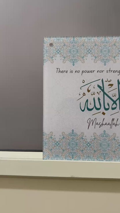 Mashallah La Quwwatta Illa Billa Premium Acrylic Islamic Wall Art