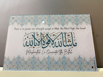 Mashallah La Quwwatta Illa Billa Premium Acrylic Islamic Wall Art